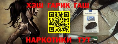 спайс Обнинск