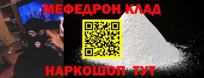 мет Нягань